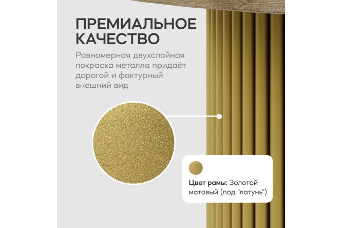 Фото 4 Стол GENGLASS Trubis Wood с трубчатым подстольем 120х75х120 см