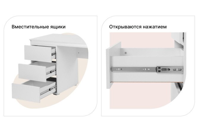 Письменный стол Линда