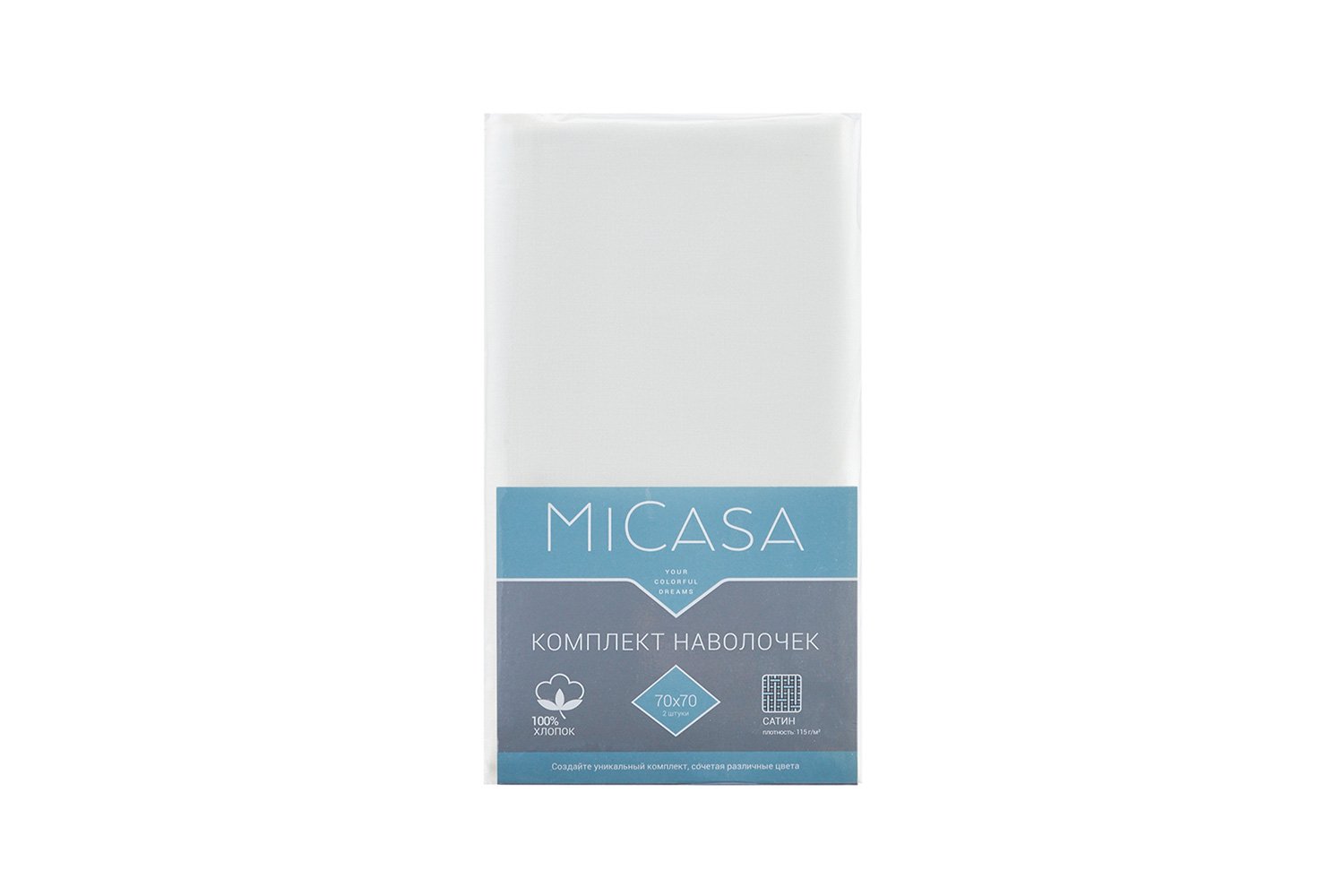 Комплект наволочек MICASA Calma