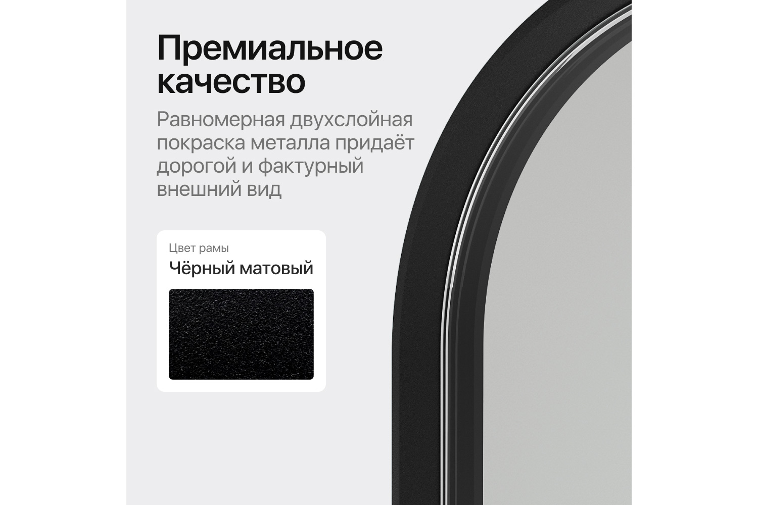 Зеркало в раме GENGLASS Kuvino 55х180 см