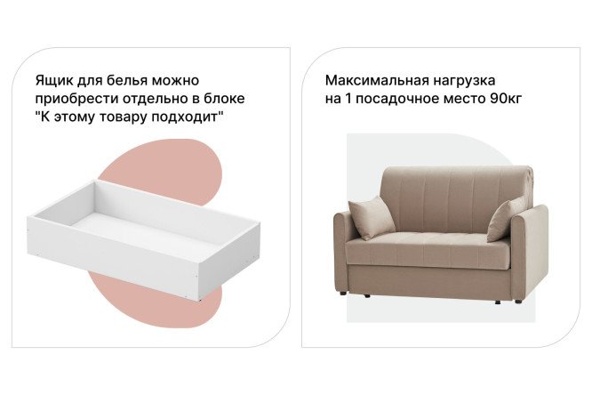 Фото 8 Диван-кровать DREAMART Палермо