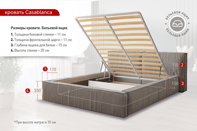 Кровать Solana Casablanca цвет серый 160х200 см