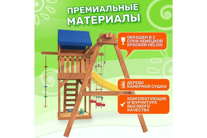 Детская площадка Igrowoods ДП-1