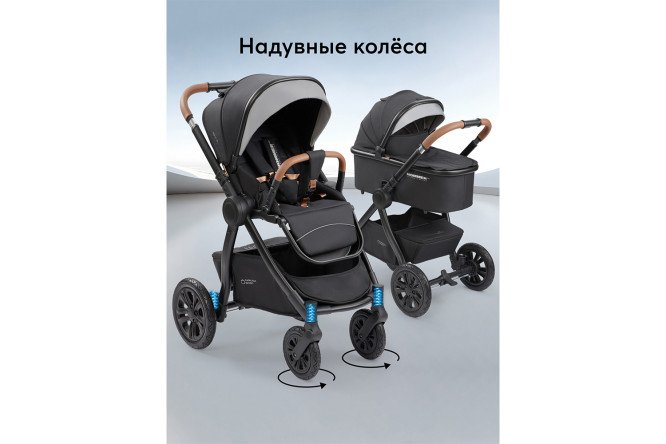 Коляска 2 в 1 HAPPY BABY Mommer Pro