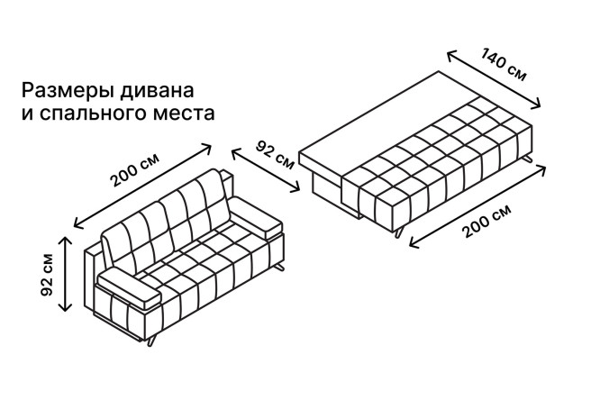 Диван-кровать Баден-Баден