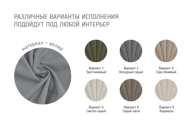 Кровать с подъёмным механизмом Нельсон Лучи цвет холодный серый