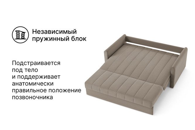Диван-кровать DREAMART Палермо