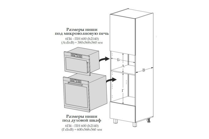 Кухня 79995 300х250х167 см, цвет каркаса белый, фасада белый глянец, мрамор золотой
