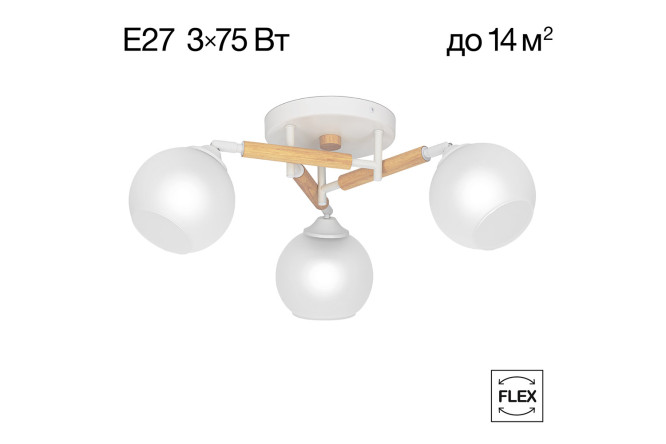 Изображение товара Люстра CITILUX Tika 14 кв.м, белая, стекло, металл, цоколь E27