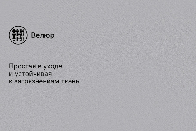 Диван-кровать Веста