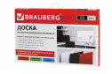 Доска магнитно-маркерная стеклянная BRAUBERG 236745 60х40 см