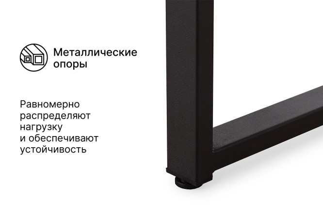 Письменный стол Форт