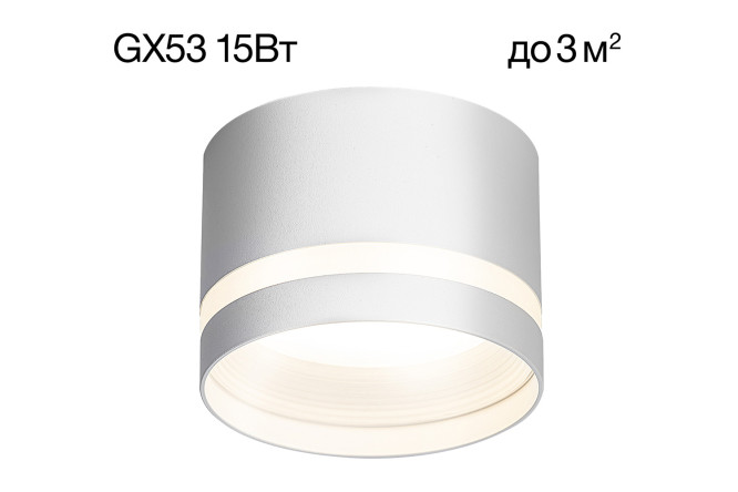 Изображение товара Светильник потолочный CITILUX Hardy CL002C10 8x6x6 см, GX53