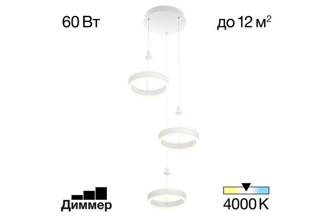 Изображение товара Люстра CITILUX Дуэт CL719030 LED для 21 кв.м. 37 см стильно и экономично