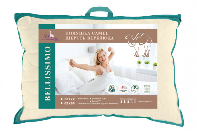 Подушка Camel 50х70 см, Шерсть верблюжья
