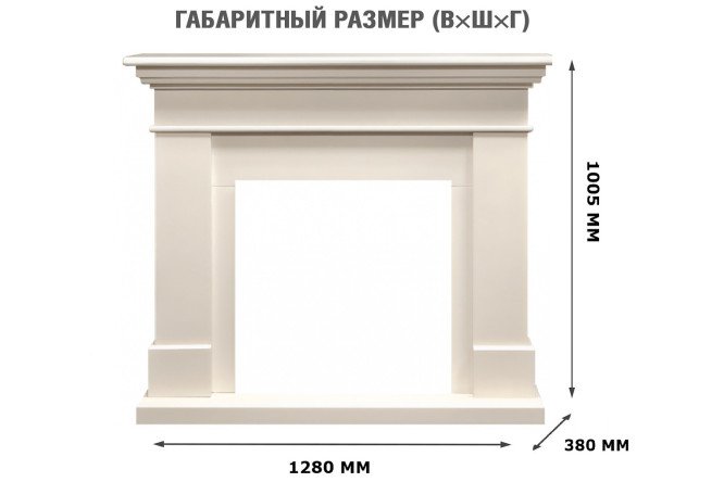 Каминокомплект Royal Flame California напольный, 5DVART25
