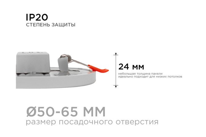 Фото 7 Светодиодная панель OGM LP-02 встраиваемая 10x2.4x10 см, LED