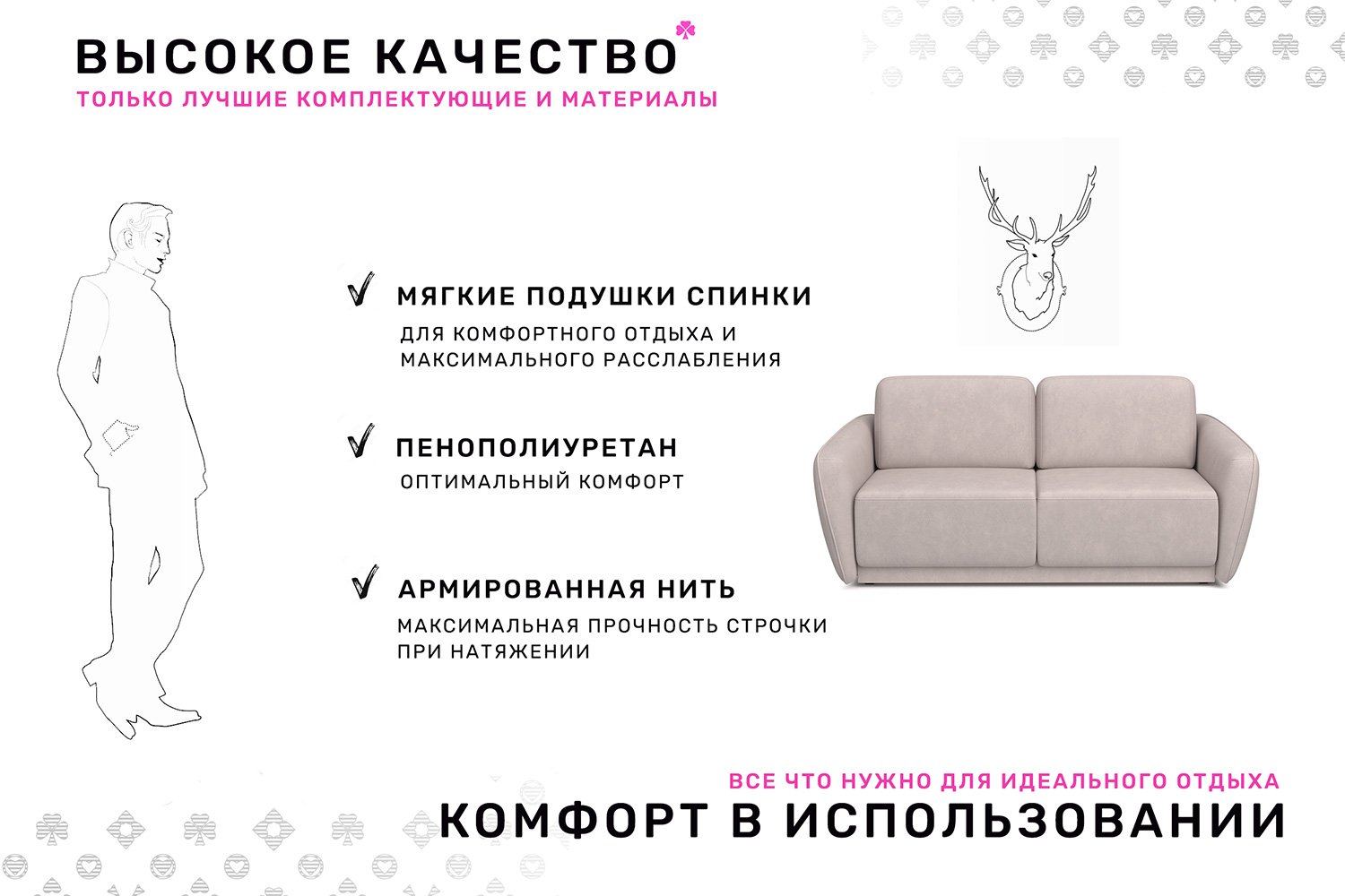 Диван-кровать Тeo Smart 160