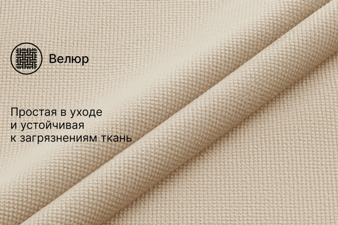Диван-кровать HOFF Варадеро