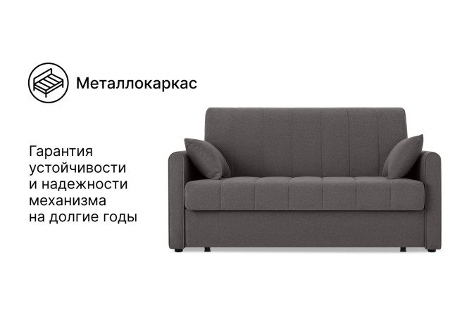 Диван-кровать DREAMART Палермо