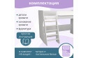 Кровать-чердак Р432