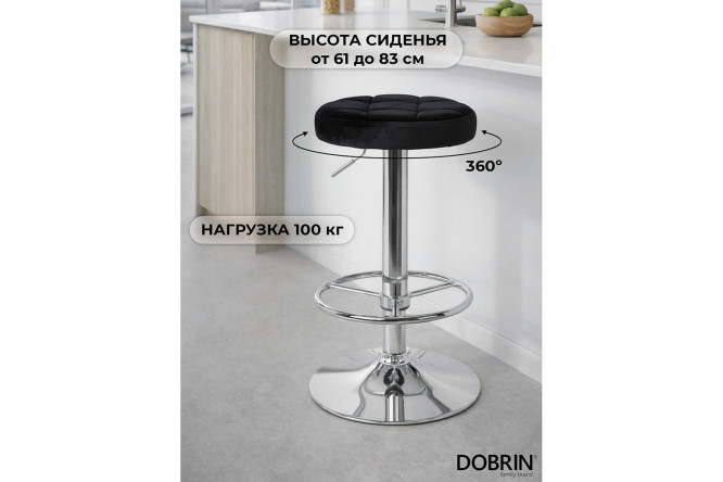 Барный табурет DOBRIN Bruno 36х61х36 см, цвет обивки чёрный, ножек хром