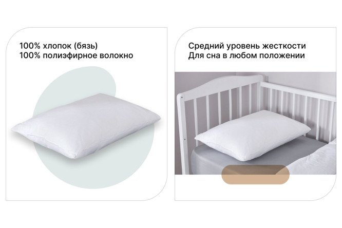 Подушка MICASA Kids Bueno 40х60 см, Полиэфирное волокно