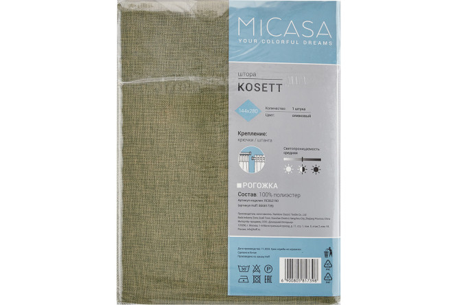 Штора на ленте MICASA Kosett 144х280 см, 1 шт., цвет оливковый