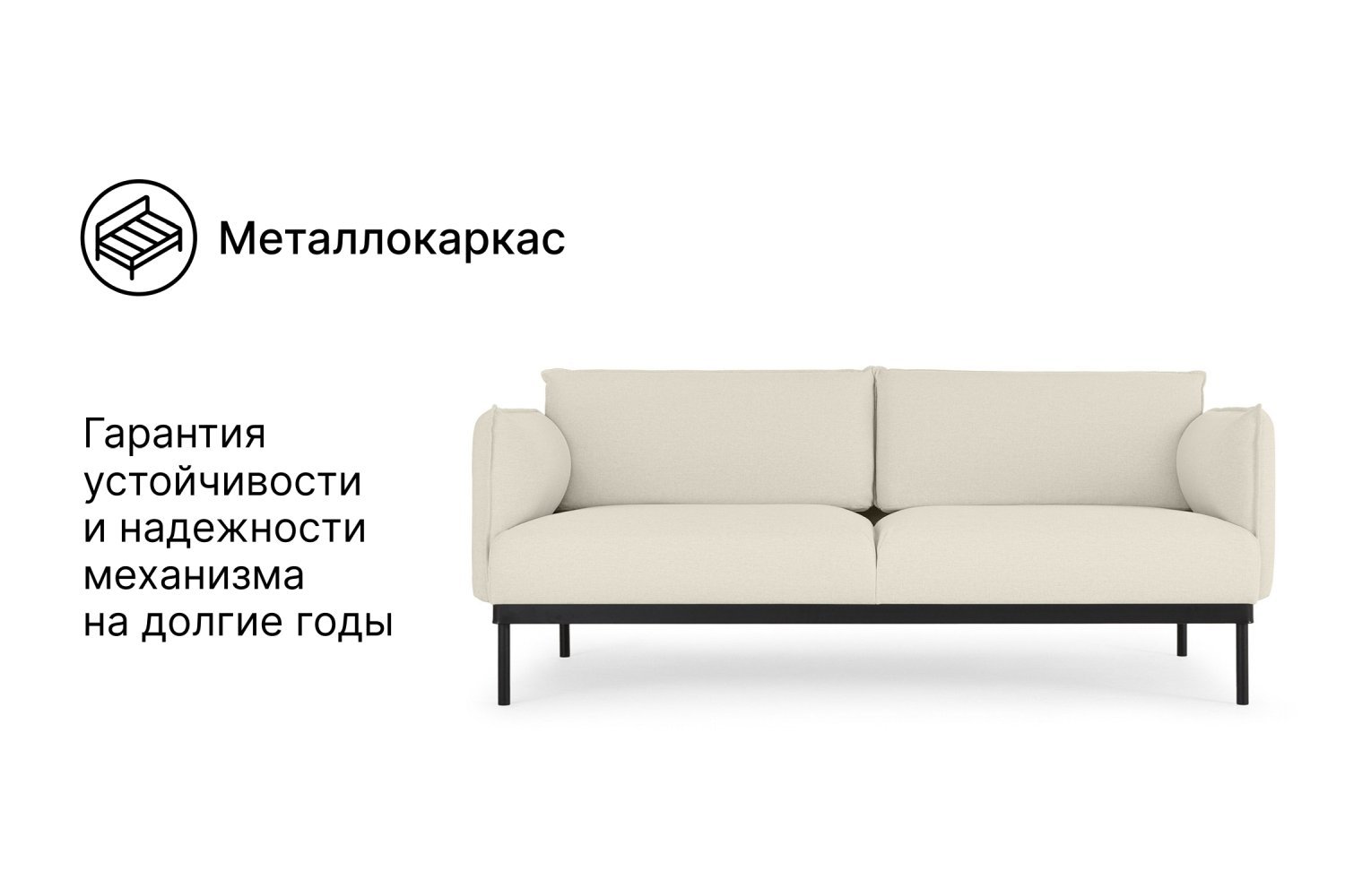 Диван Алтай двухместный