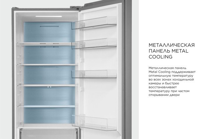 Холодильник MIDEA MDRB 511FGF46IDM