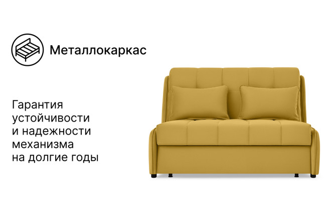Диван-кровать DREAMART Дрезден