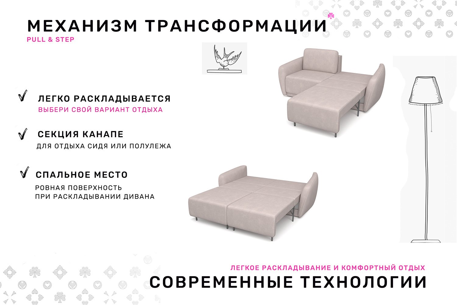 Диван-кровать Тeo Smart 160