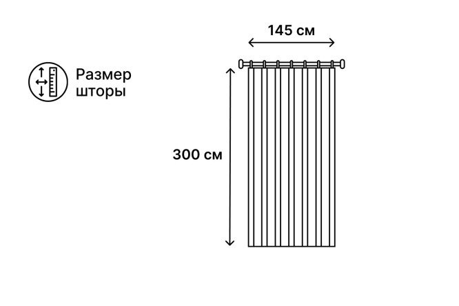 Штора HOFF Флорариум 145х300 см, 1 шт., цвет жёлтый, бежевый