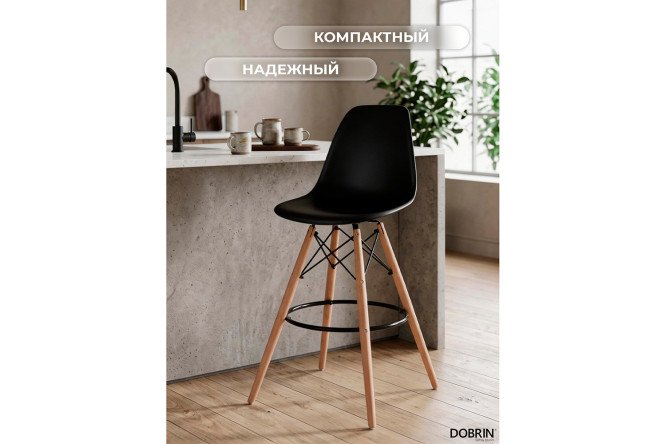 Изображение товара Комплект барных стульев DOBRIN DSW Bar 56х108х56 см, цвет сидушки чёрный (B-03), ножек светлый бук Изображение товара Комплект барных стульев DOBRIN DSW Bar 56х108х56 см, цвет сидушки чёрный (B-03), ножек светлый бук