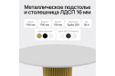 Стол GENGLASS Trubis Wood с трубчатым подстольем 110х75х110 см