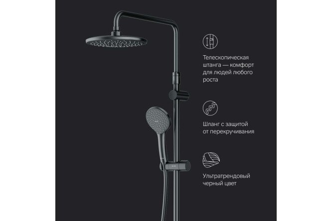 Душевая система AM.PM Sunny F0785C922