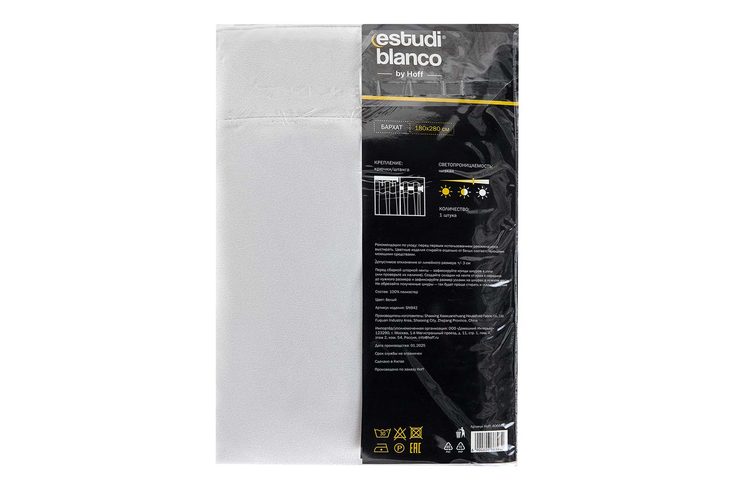 Штора ESTUDI BLANCO Colette 180х280 см, 1 шт., цвет белый