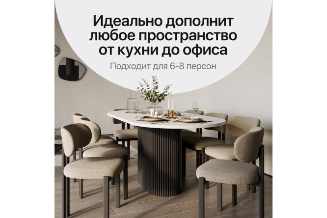 Стол GENGLASS Trubis wood 180х75х90 см