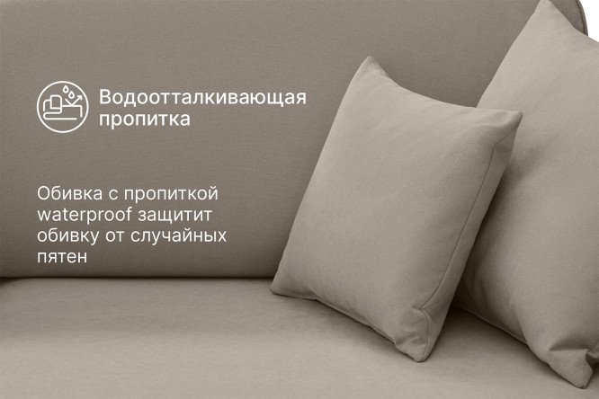 Фото 7 Диван-кровать SOLANA Сиэтл