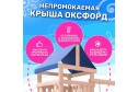 Детская площадка Igrowoods Сlassic ДКНП-9
