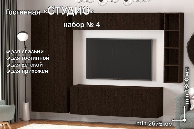 Полка открытие вверх Студио ПГ-03 160 см