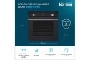 Газовый духовой шкаф KORTING OGG 771 59.5х59.6х58.5 см
