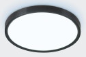 Светильник потолочный AMBRELLA LIGHT Orbital 14 кв.м., 30x4x30 см, LED