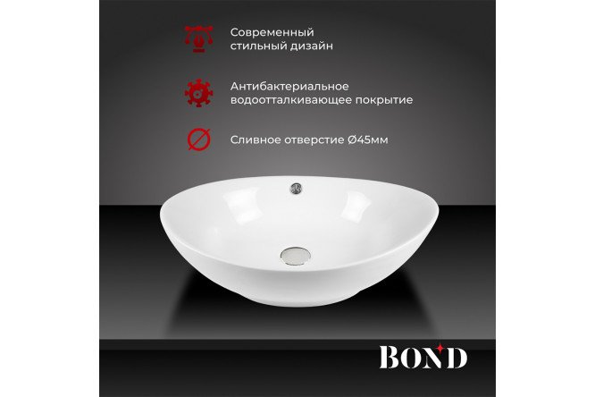 Раковина накладная BOND Oval S55-590 Накладная, 59х19х38 см