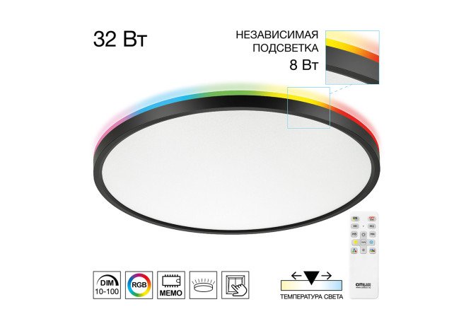 Изображение товара Светильник настенно-потолочный CITILUX Norma