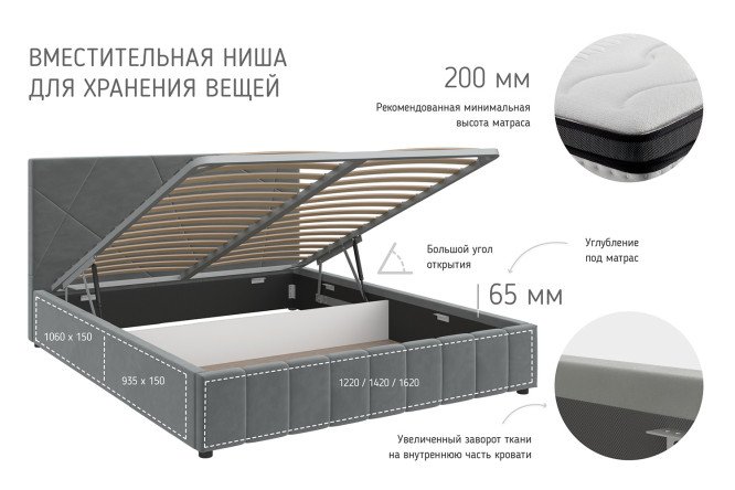 Кровать с подъёмным механизмом Нельсон Абстракция цвет холодный серый 140х200 см
