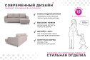 Диван-кровать Бьёрг угловой вар. 1