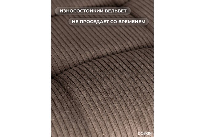 Барный стул DOBRIN Kruger Arm Black с подлокотниками 51х92х49 см, цвет обивки какао, ножек чёрный