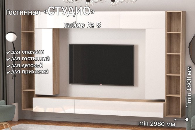 Полка открытие вверх Студио ПГ-07 81 см