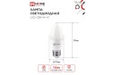 Лампа светодиодная IN HOME Vision care LED-СВЕЧА-VC E27, 8W, Свеча, 4000 К, Естественный
